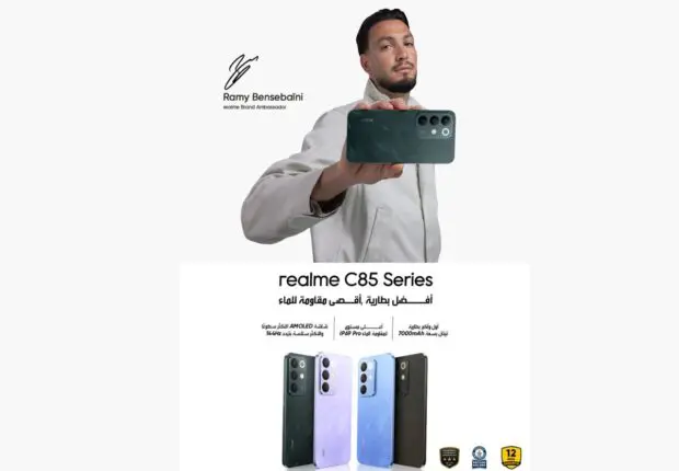 High-Tech : Realme officialise sa série C85 en Algérie et s&rsquo;associe à Ramy Bensebaini