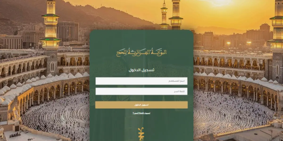 Hadj 2027 : inscriptions, frais, dossier et délais… l’ONPO ouvre les candidatures pour les agences de voyages