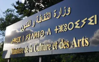 Incendie de l’orphelinat de Mohammadia : arrêt des festivités jusqu’à cette date