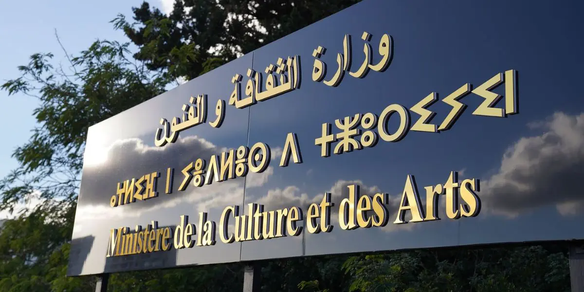 Incendie de l’orphelinat de Mohammadia : arrêt des festivités jusqu’à cette date
