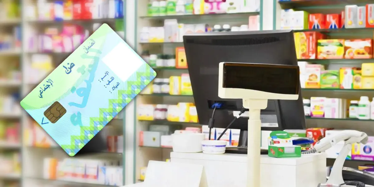 Carte Chifa : la mise à jour des ayants droit désormais possible en pharmacie, voici comment faire