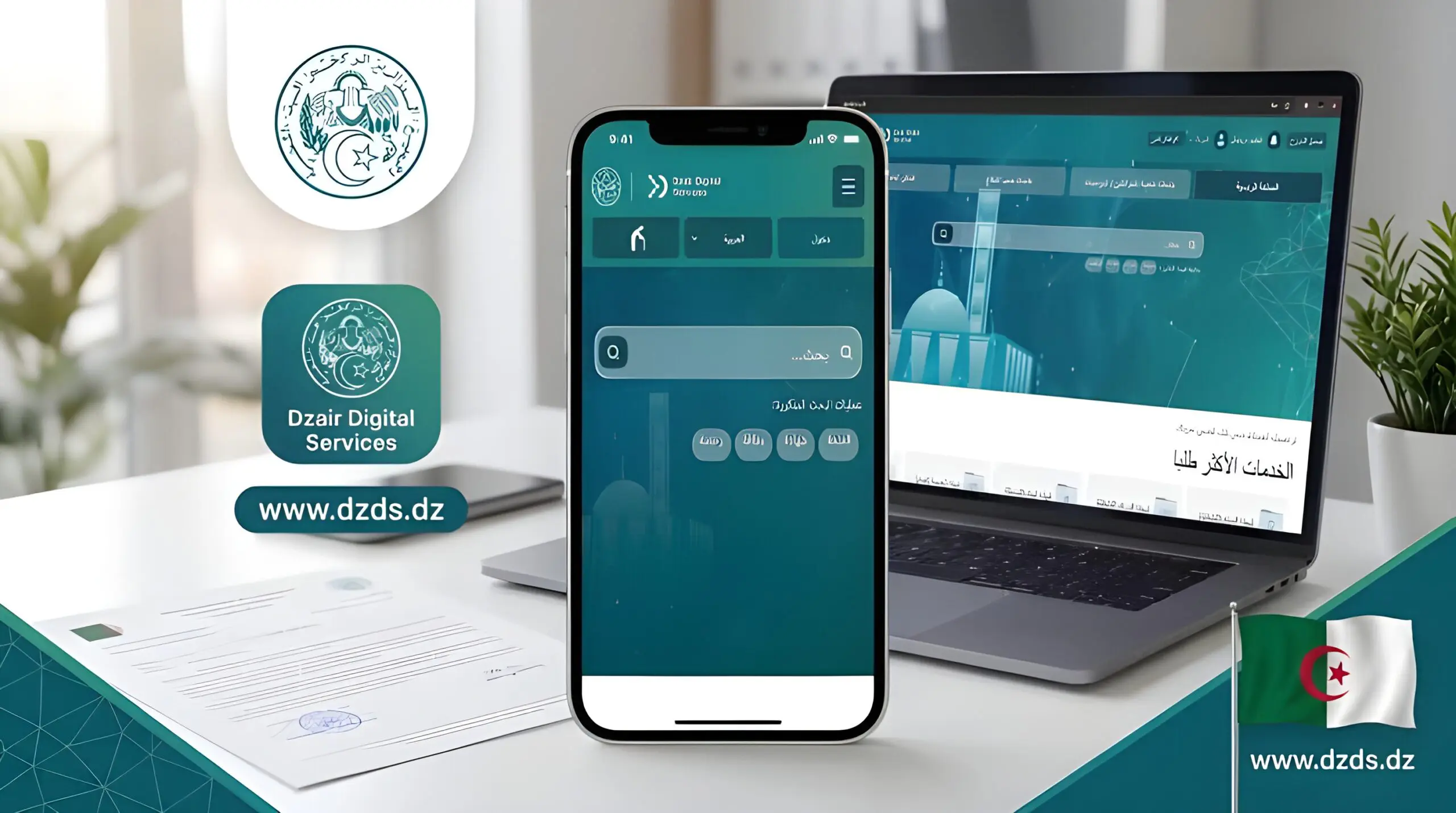 Services publics : voici les 6 nouvelles démarches que vous pouvez effectuer en ligne