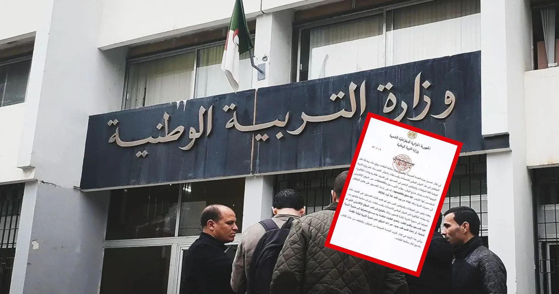 Apostille en Algérie : le ministère de l’Éducation annonce une nouvelle mesure