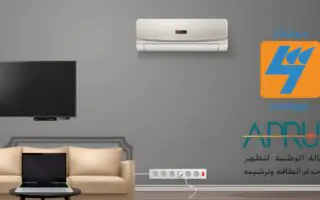 Jusqu’à 10 %… SONELGAZ dévoile une astuce simple pour réduire sa facture d’électricité