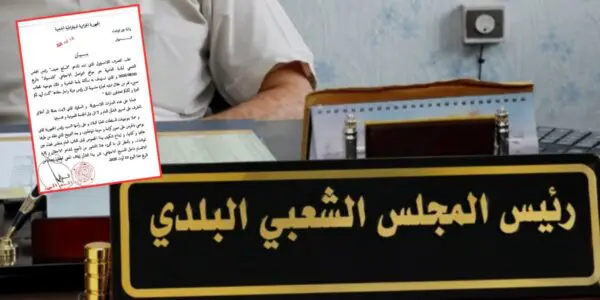 Une citation de Kadhafi pousse le wali à suspendre le maire d&rsquo;une APC à Aïn Témouchent