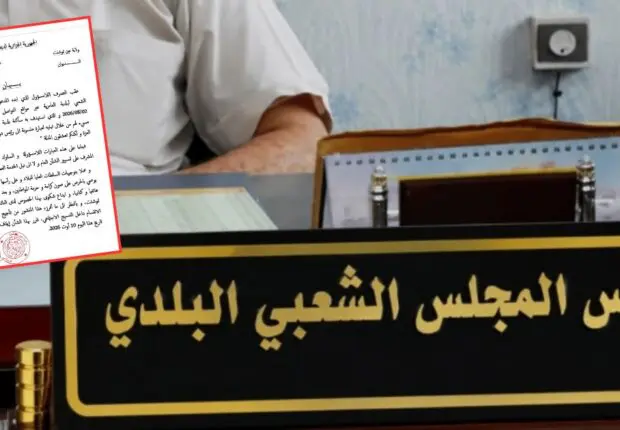 Une citation de Kadhafi pousse le wali à suspendre le maire d&rsquo;une APC à Aïn Témouchent