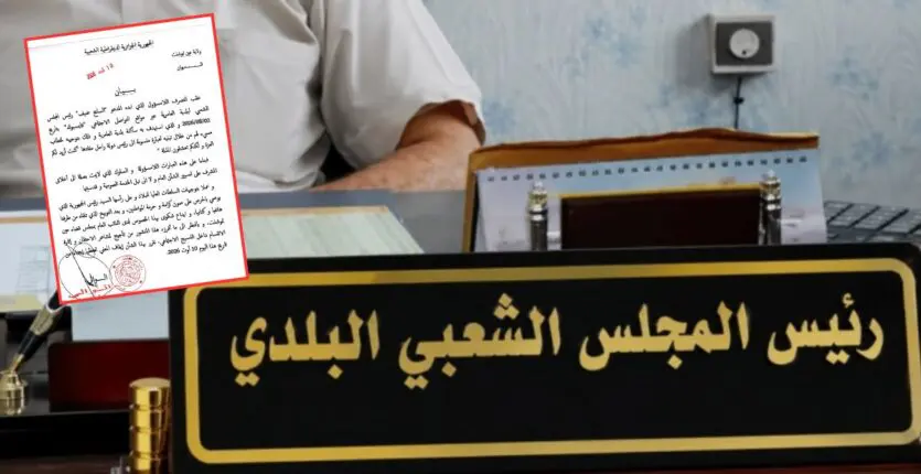 Une citation de Kadhafi pousse le wali à suspendre le maire d’une APC à Aïn Témouchent