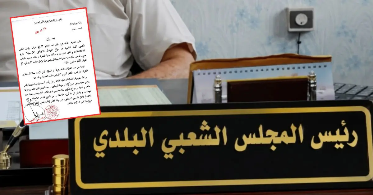 Une citation de Kadhafi pousse le wali à suspendre le maire d’une APC à Aïn Témouchent
