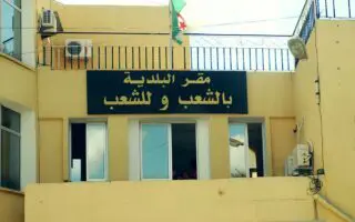 Recrutement massif au sein des APC : Priorité accordée à cette catégorie de candidats