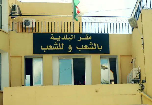 Recrutement massif au sein des APC : Priorité accordée à cette catégorie de candidats