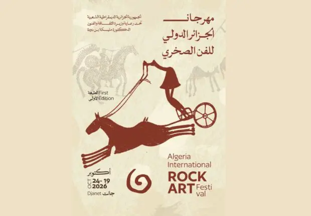 Tassili N’Ajjer : la 1re édition d’un grand festival international arrive à Djanet, voici le programme