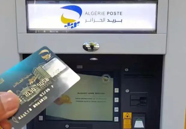 Incendies : Algérie Poste annonce une mesure exceptionnelle pour les sinistrés