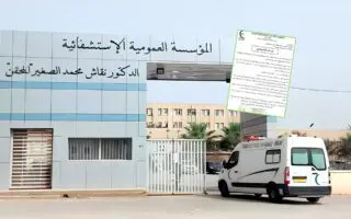 Une vidéo filmée dans un hôpital à Oran fait réagir : la direction répond et annonce des poursuites