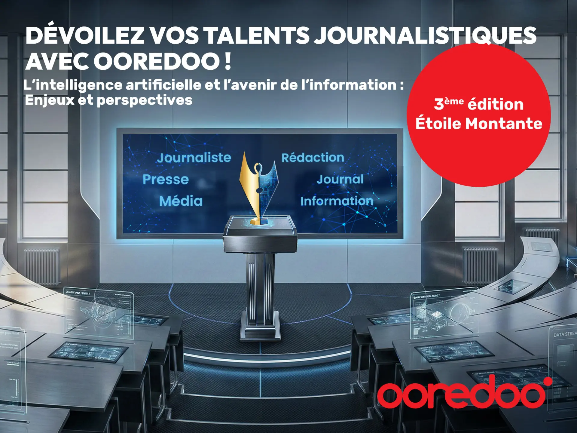 Ooredoo prolonge exceptionnellement le délai de participation à l’Étoile Montante