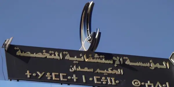 « 1 chance sur 700 000 » : une naissance exceptionnelle fait vibrer l&rsquo;EHS de Laghouat