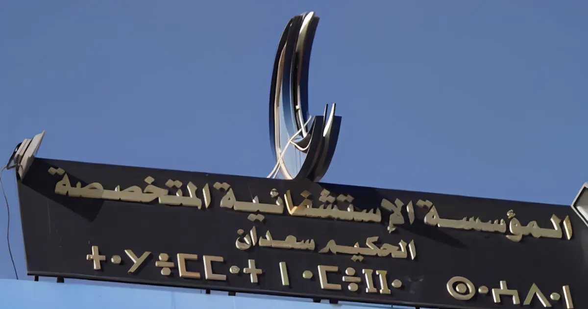 « 1 chance sur 700 000 » : une naissance exceptionnelle fait vibrer l’EHS de Laghouat