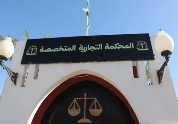 Justice : 13 wilayas dotées de nouveaux tribunaux de commerce, voici leur champ d&rsquo;action