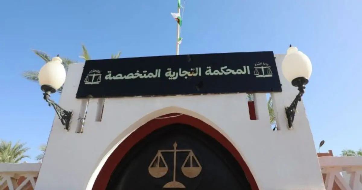 Justice : 13 wilayas dotées de nouveaux tribunaux de commerce, voici leur champ d’action