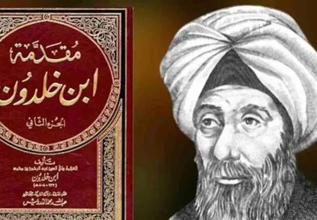 La Muqaddima d&rsquo;Ibn Khaldoun candidate à l&rsquo;UNESCO : l&rsquo;Algérie et trois autres pays unissent leurs forces