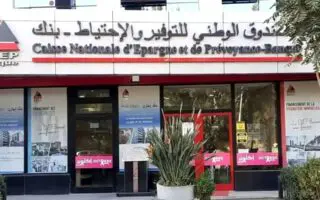 Epargne Progress : la CNEP-Banque lance une nouvelle formule d’épargne pour les particuliers