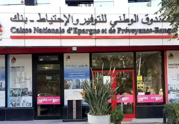 Epargne Progress : la CNEP-Banque lance une nouvelle formule d’épargne pour les particuliers