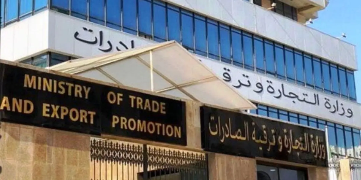 Importations en Algérie : le ministère du Commerce ouvre une enquête sur certaines demandes