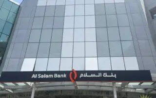 Commerce électronique en Algérie : découvrez les solutions digitales d’Al Salam Bank