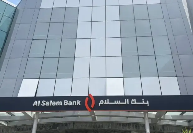 Commerce électronique en Algérie : découvrez les solutions digitales d’Al Salam Bank