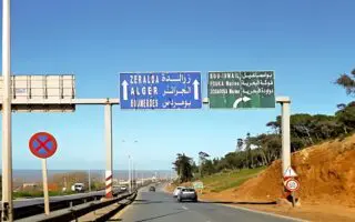 Info trafic : Fermeture temporaire de l&rsquo;autoroute ALGER – TIPAZA ce samedi 3 octobre