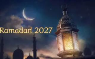 1ᵉʳ jour du Ramadan 2027 : Ce que disent les calculs astronomiques