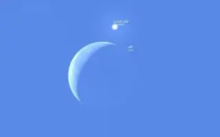 Phénomène astronomique rare annoncé par le CRAAG : seule cette wilaya y aura droit ce mardi 06 octobre