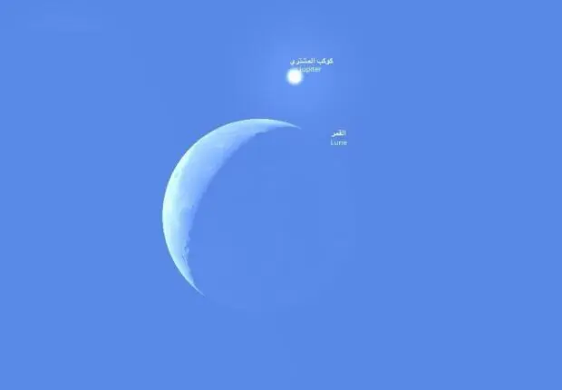 Phénomène astronomique rare annoncé par le CRAAG : seule cette wilaya y aura droit ce mardi 06 octobre