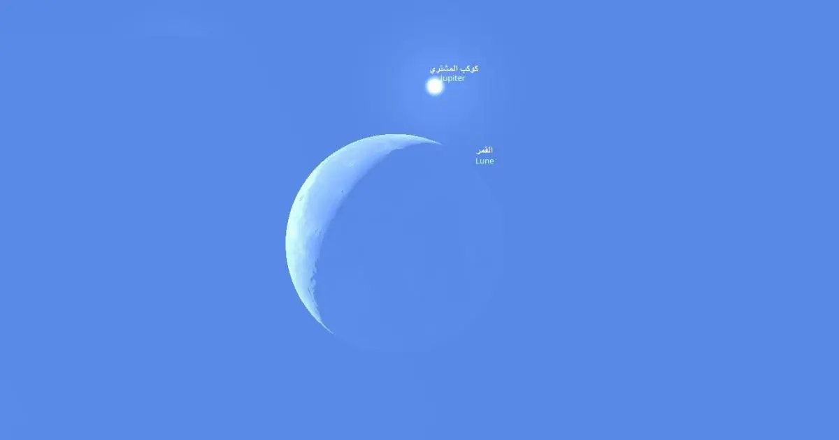 Phénomène astronomique rare annoncé par le CRAAG : seule cette wilaya y aura droit ce mardi 06 octobre