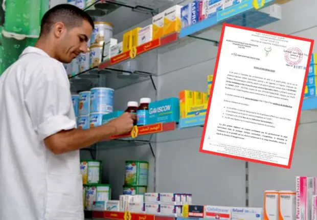 Un médicament contrefait en circulation : l&rsquo;ANPP signale un lot de fausse « toxine botulique »