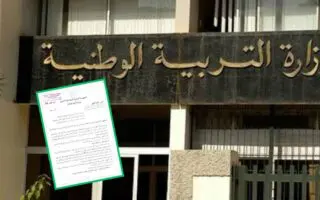 Enseignement primaire : ce qui change pour la langue arabe et les mathématiques (ministère)