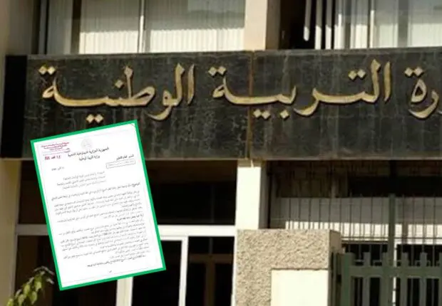 Enseignement primaire : ce qui change pour la langue arabe et les mathématiques (ministère)