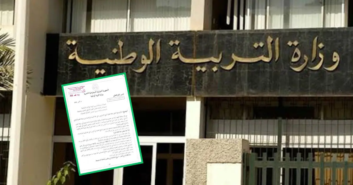 Enseignement primaire : ce qui change pour la langue arabe et les mathématiques (ministère)