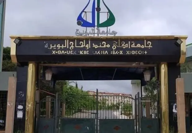Violent accrochage à l&rsquo;Université de Bouira : l&rsquo;administration fait le point