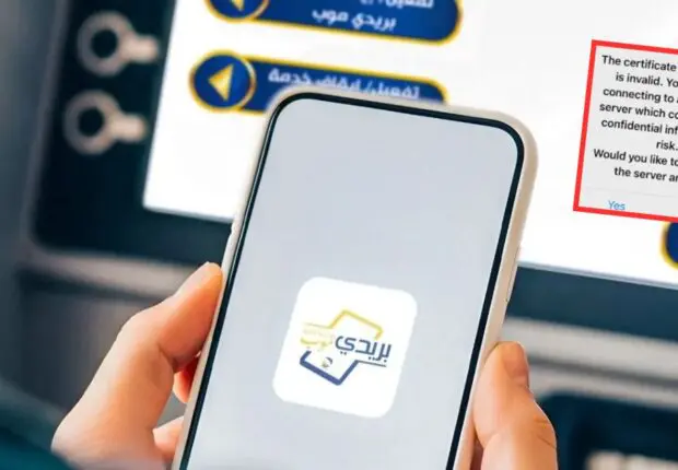 Message d&rsquo;erreur sur BaridiMob : Algérie Poste explique l&rsquo;origine du bug