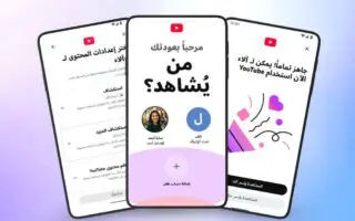 YouTube : L’Algérie lance des comptes « supervisés par les parents »