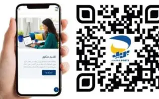 Algérie Poste : où et comment déposer une réclamation ? Les 3 circuits officiels