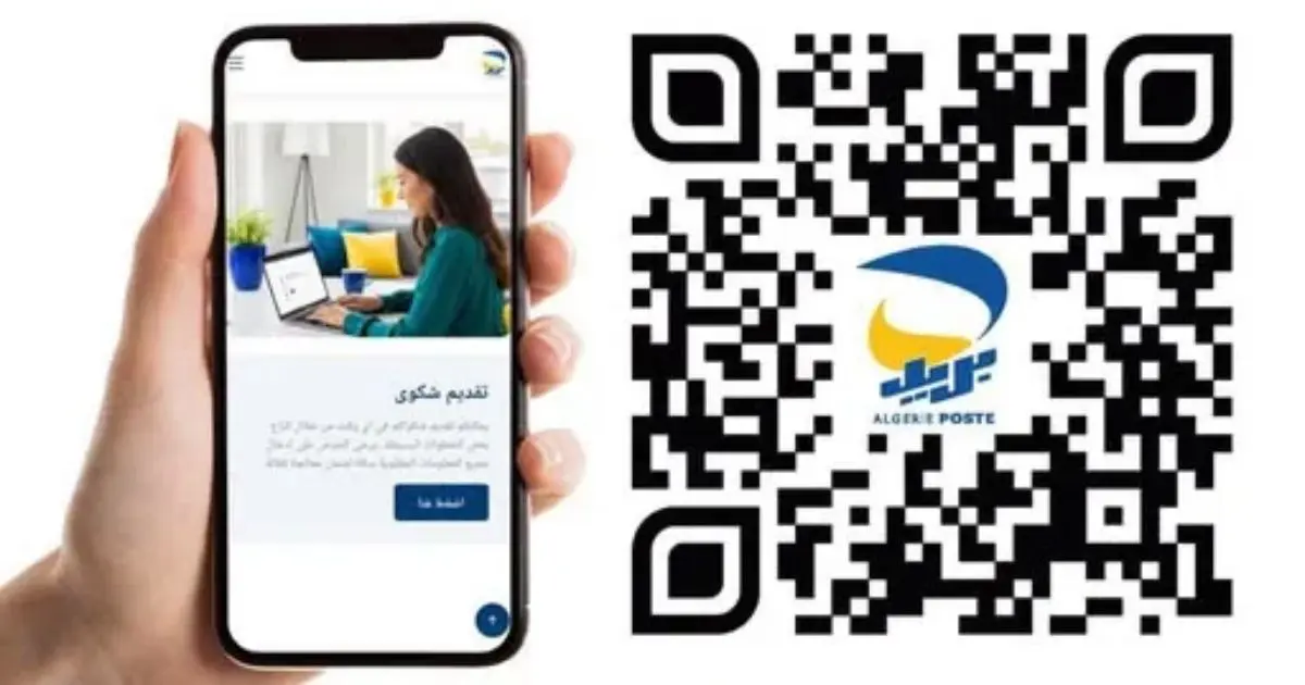 Algérie Poste : où et comment déposer une réclamation ? Les 3 circuits officiels
