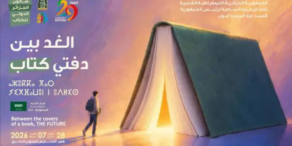 SILA 2026 : votre guide complet pour visiter le Salon international du livre d’Alger