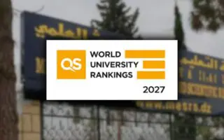 Classement QS 2027 : L’Algérie en tête du monde arabe avec 50 universités classées
