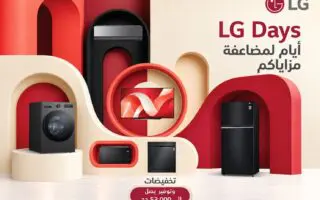 LG Days 2026 : jusqu&rsquo;à 53 000 DA de réduction sur les téléviseurs et l&rsquo;électroménager LG