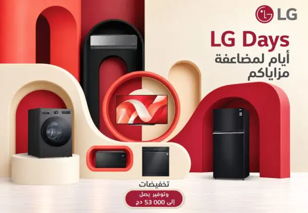 LG Days 2026 : jusqu&rsquo;à 53 000 DA de réduction sur les téléviseurs et l&rsquo;électroménager LG