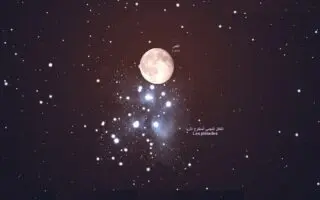 La Lune rencontre les Pléiades ce soir : un spectacle magique à admirer à l&rsquo;œil nu !