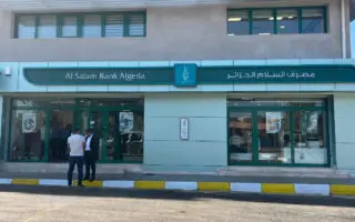 MySalam+, WimPay, Harfati : Al Salam Bank Algérie présente ses solutions de financement