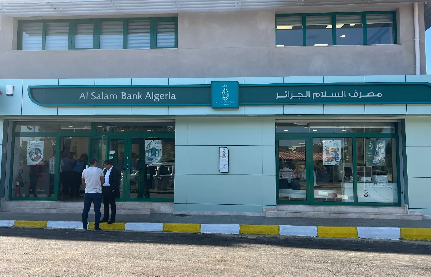 MySalam+, WimPay, Harfati : Al Salam Bank Algérie présente ses solutions de financement