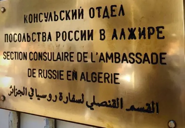 Visa Russie en Algérie : l’ambassade change la procédure de dépôt des demandes